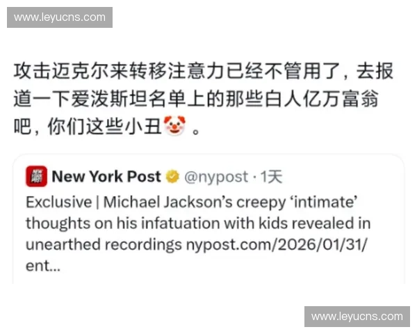 阿德耶米谈离队传闻：媒体的报道总是不准确，我没有转移注意力