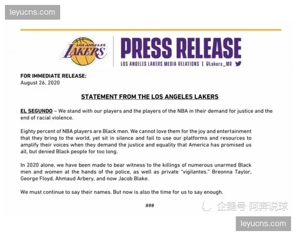 球员工会发布声明，支持球员对新型体育科技穿戴设备的数据所有权